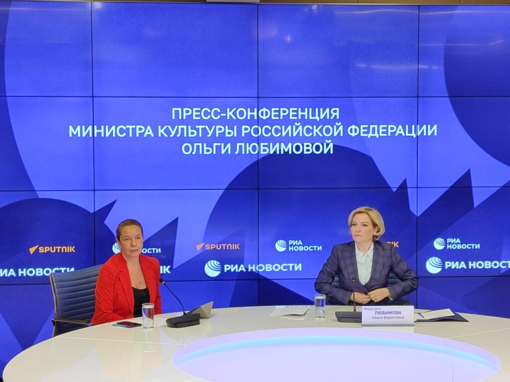 Пресс-конференция министра Ольги Любимовой