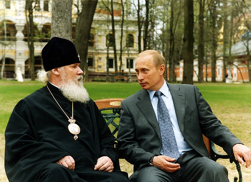 Алексий II и молодой Владимир Путин